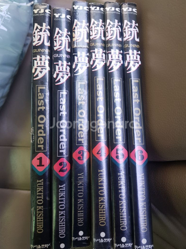 중고만화책 총몽9권 완결 팝니다--1
