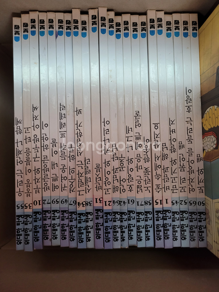 보림 위대한탄생--0