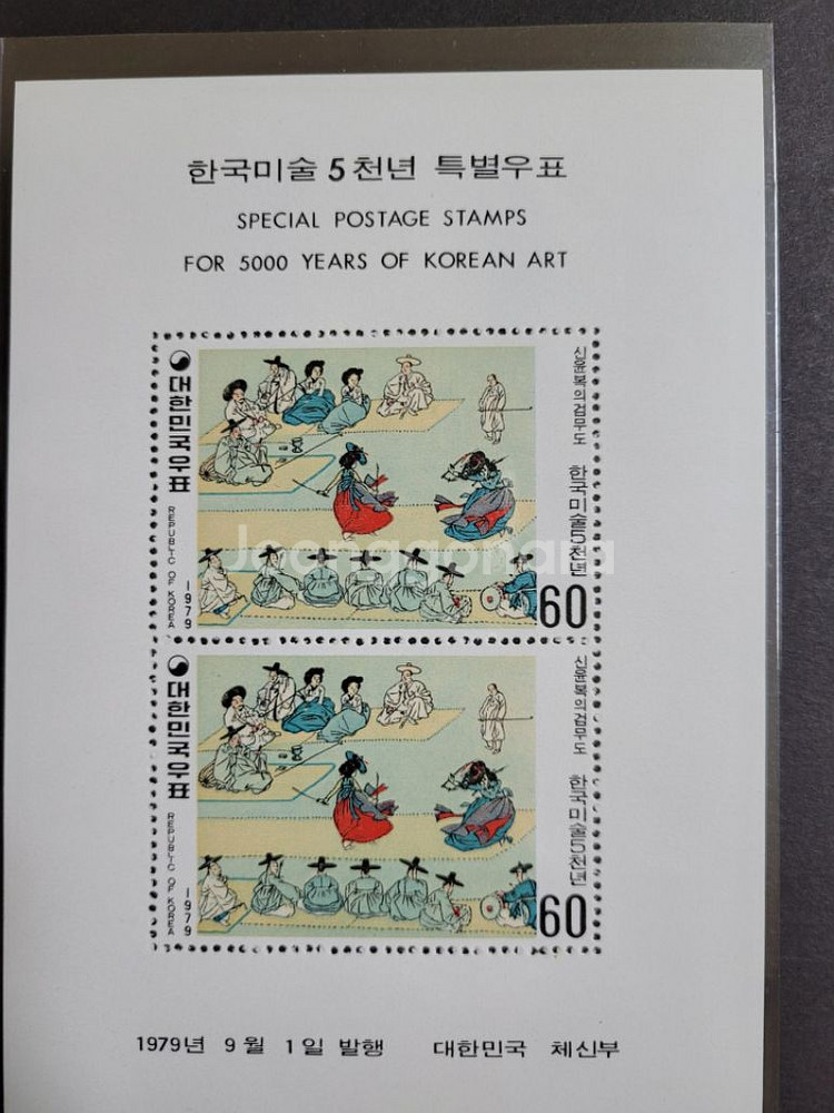 1979~80년 한국미술오천년 특별우표 3종 시트 신--1