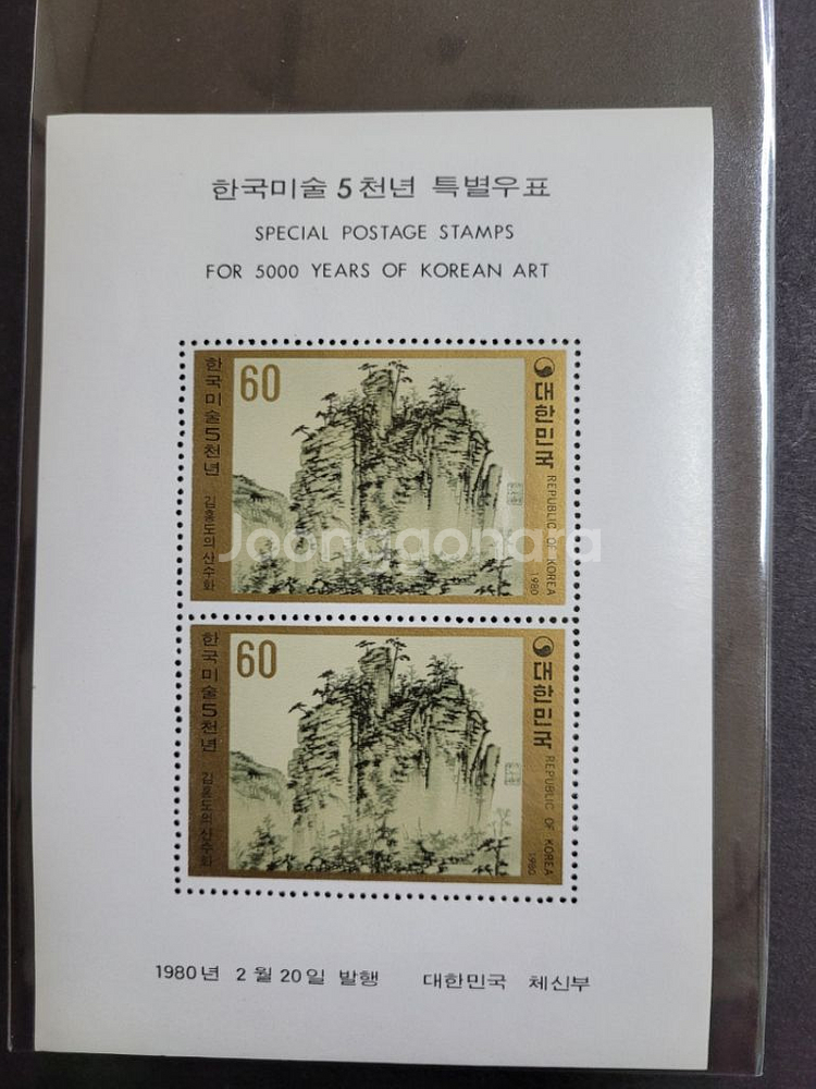 1979~80년 한국미술오천년 특별우표 3종 시트 신--3