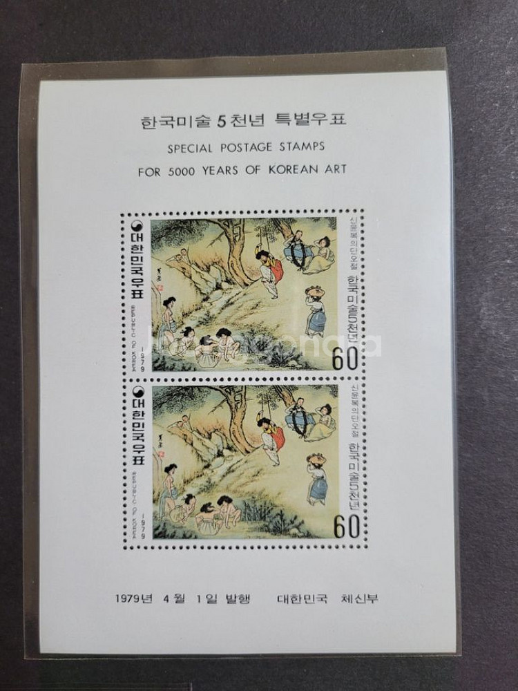 1979~80년 한국미술오천년 특별우표 3종 시트 신--2