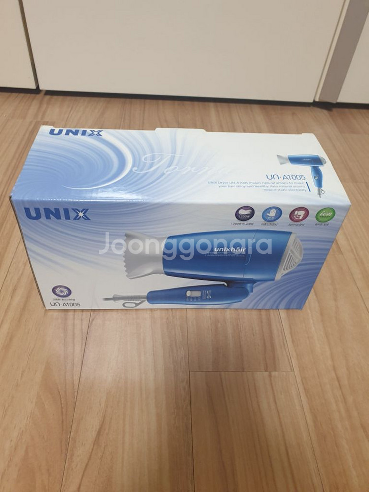유닉스 헤어 드라이기 UN-A1005 (새제품)여행용--1
