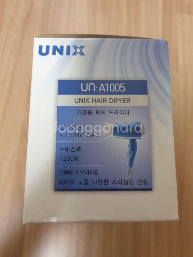 유닉스 헤어 드라이기 UN-A1005 (새제품)여행용--4