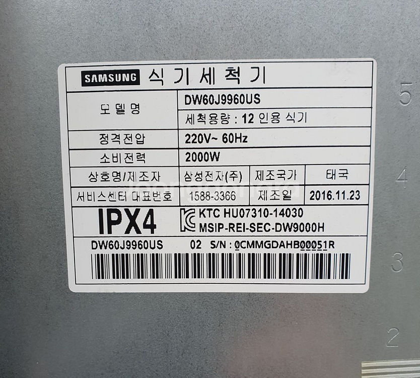 삼성 식기세척기 12인용.9만DW60J9960US--3