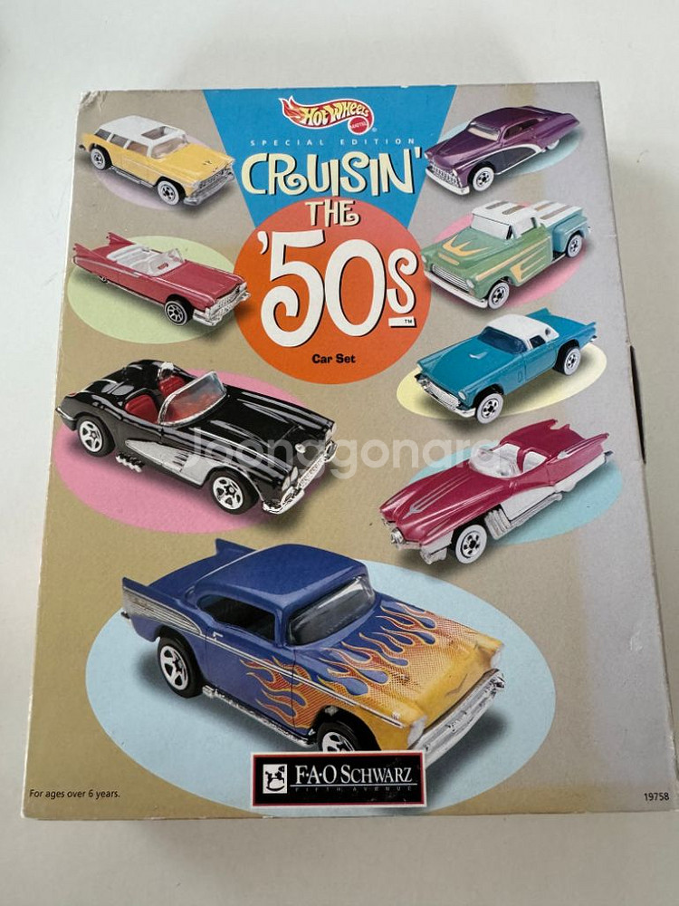 핫휠 50주년 카팩--1