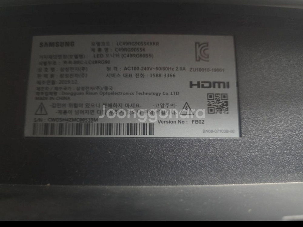 삼성49 인치 와이드모니터--2