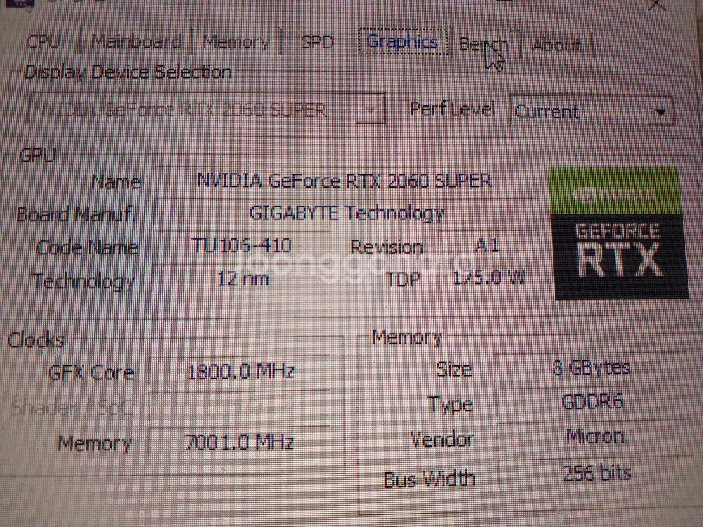 컴퓨터 본체 판매합니다 GTX2060 SUPER--4