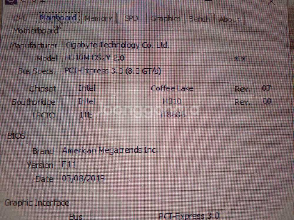 컴퓨터 본체 판매합니다 GTX2060 SUPER--1
