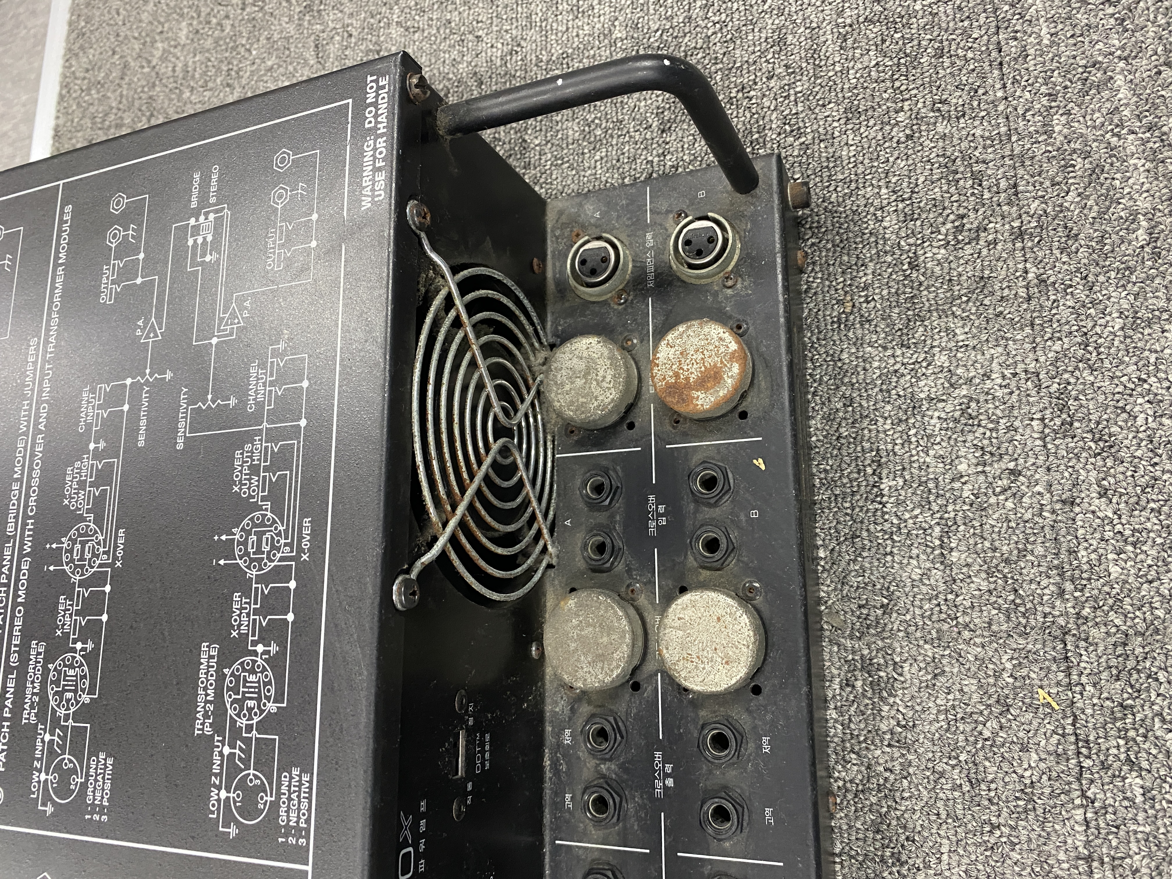 피베이 파워앰프 CS 1000X