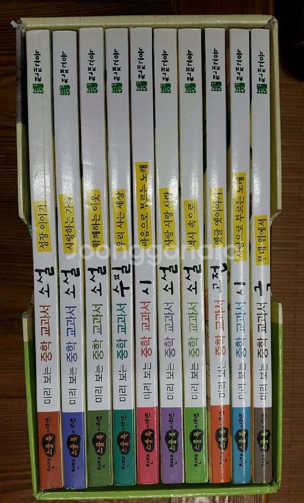 미리 보는 중학교과서 문학--3