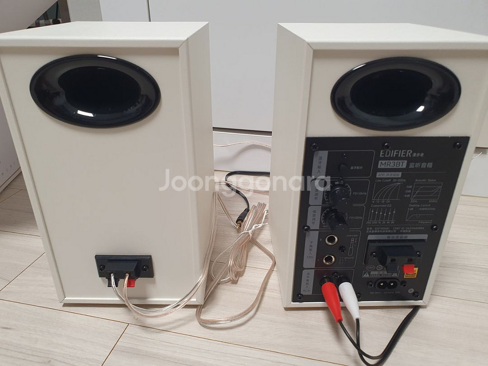 에디파이어 MR3BT 스피커--1