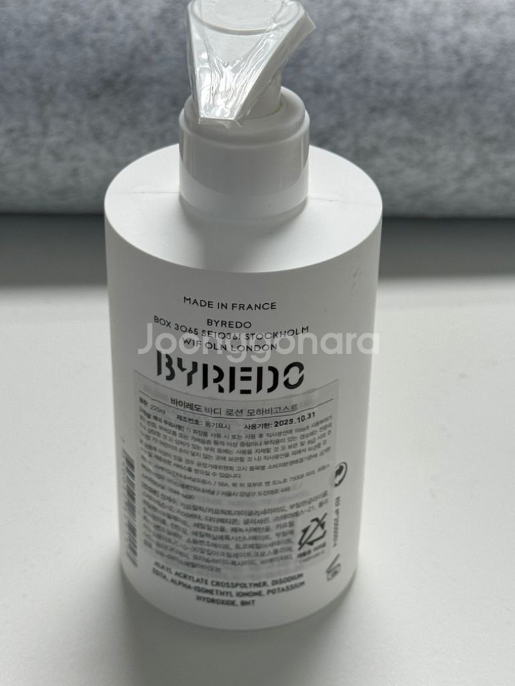 바이레도 모하비고스트 바디로션 225ml + 펌프--1