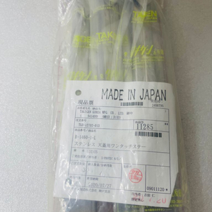 TAKIGEN B-1460-1-L 원터치 스테이.