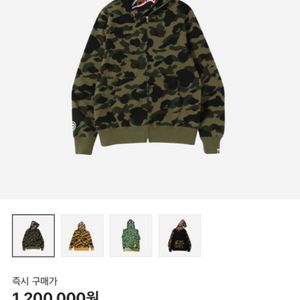 베이프 1st 샤크후드 녹계 L로 청계 xl,ㅣ 교환