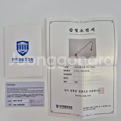 디올 CD 로고 목걸이 (골드, 쥬얼리)--5
