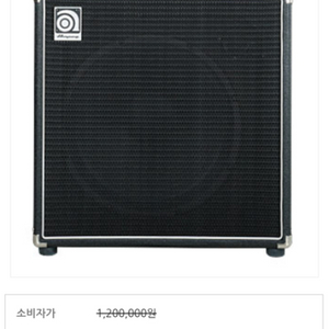 베이스앰프 암펙 BA-115 팝니다 가격내림
