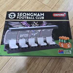 성남FC 옥스포드 콜라보 제품