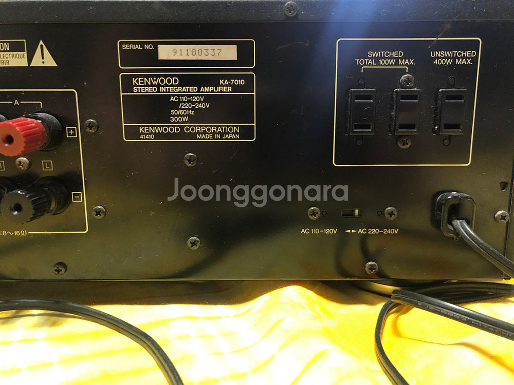 켄우드 / 인티앰프 / KA-7010--5