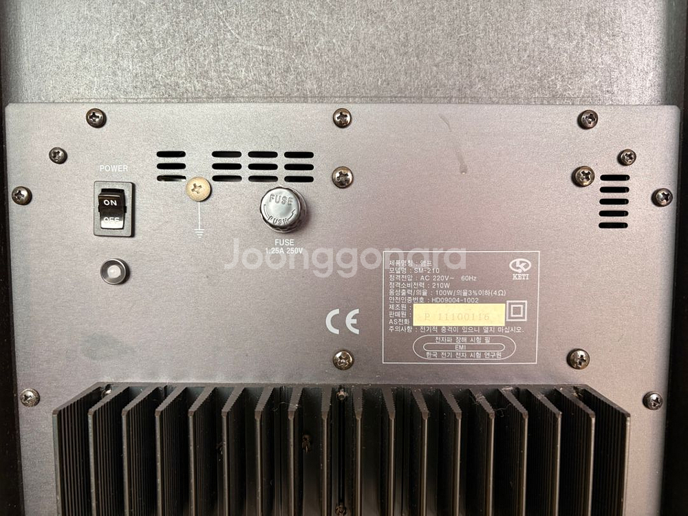 Airtech / 액티브 서브우퍼 / AT-303W--4