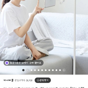 지니비 패드바이미 마그네틱 거치대