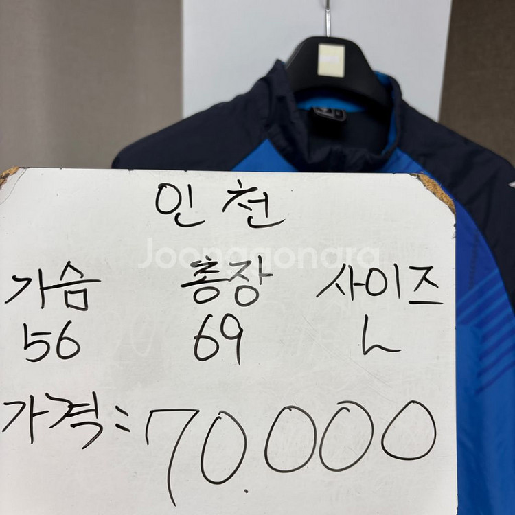 인천유나이티드 우븐 반집업 웜업 L--1