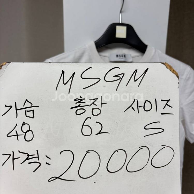 MSGM 라운드 반팔 여성S--1