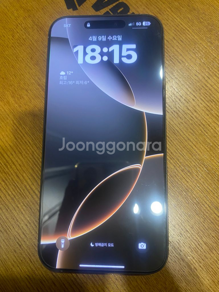 아이폰 16pro max--0
