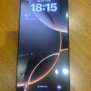아이폰 16pro max