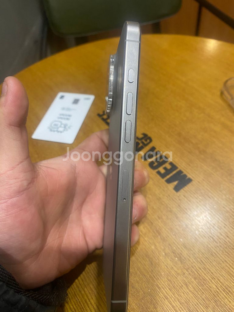 아이폰 16pro max--5