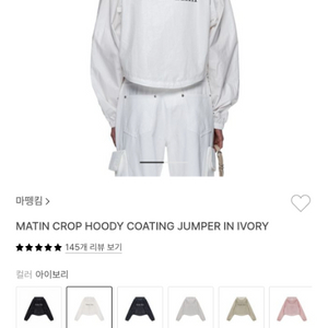마뗑킴 크롭 후디 바람막이