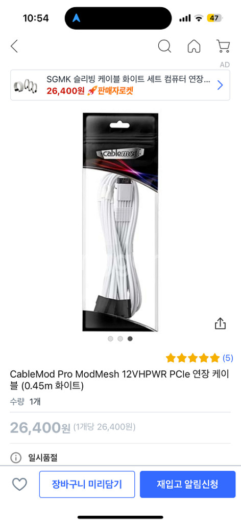 실사용3일 이노3D RTX 5080 X3 팝니다--1
