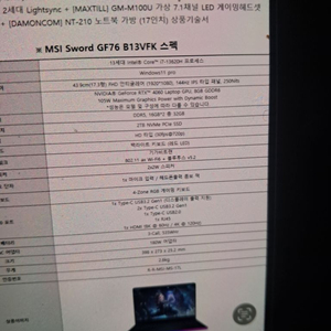 노트북 팝니다