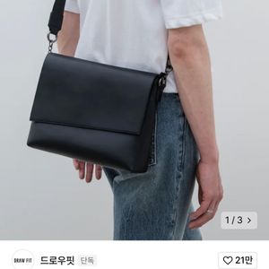 드로우핏슬랜트 메신저 크로스 백 [BLACK]