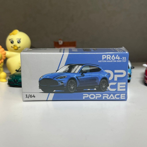 1:64 애스턴 마틴 DBX 707 블루 다이캐스트