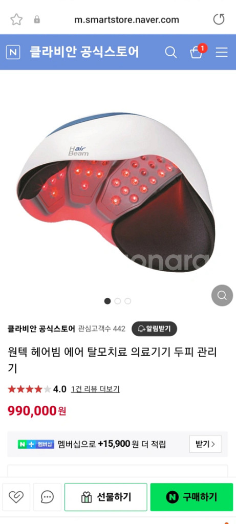 원텍 헤어빔 모발촉진 탈모--2
