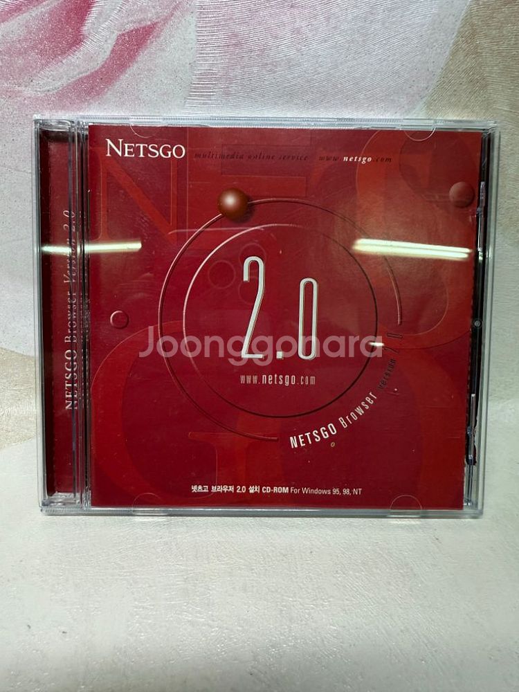 넷츠고 브라우즈2.0 설치CD-ROM윈도우95,98,N--0