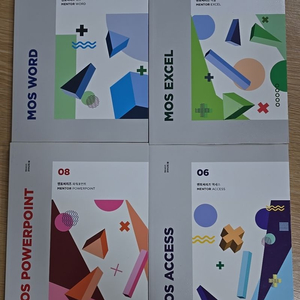 멘토씨리즈 4권