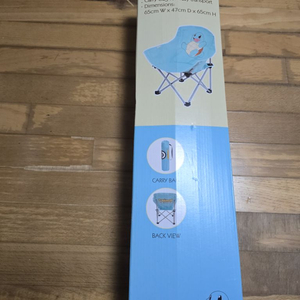 꼬부기 캠핑체어