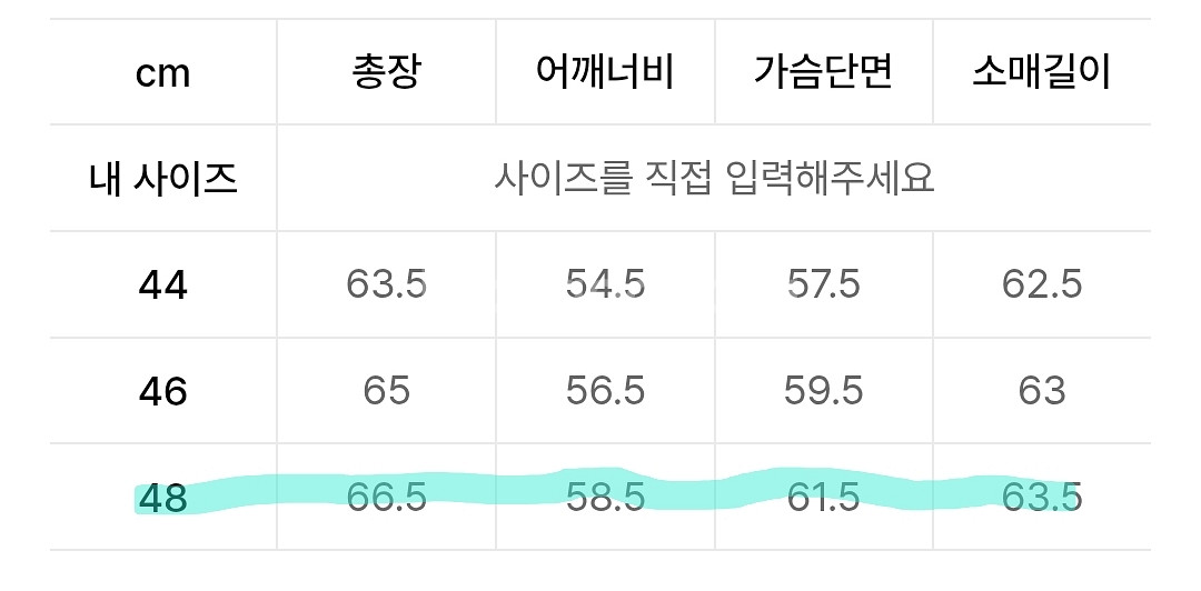 새제품급 48) 엘무드 벌키 램스 울 케이블 니트 블랙--2