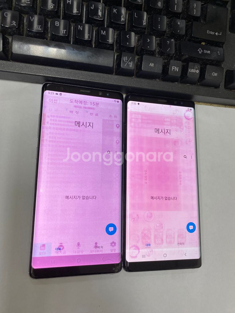 갤럭시노트8 부분파손폰 잔상폰 기능정상 게임폰 추천--5