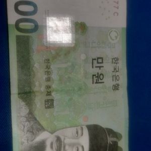 희귀 일련번호 지폐 팝니다