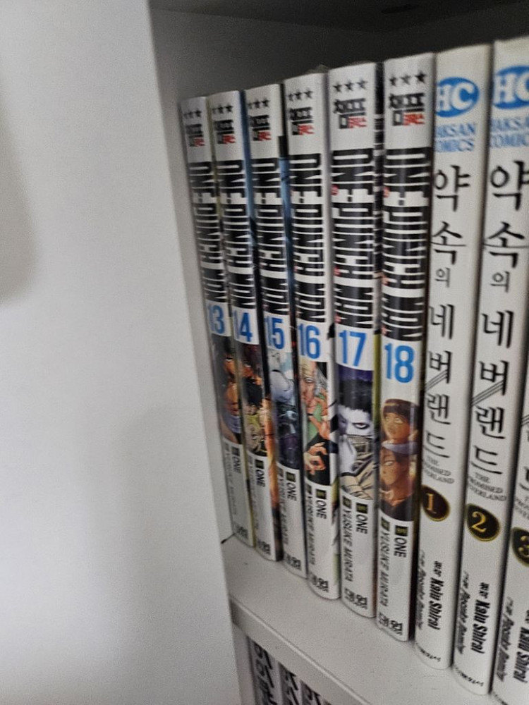 만화책 원펀맨 1~18 (미개봉 포함)--1