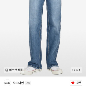 모드나인 Blue Crush - MOD7w 28