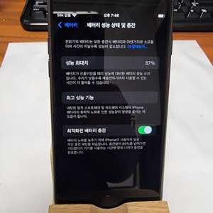 아이폰se2 128g 판매합니다!