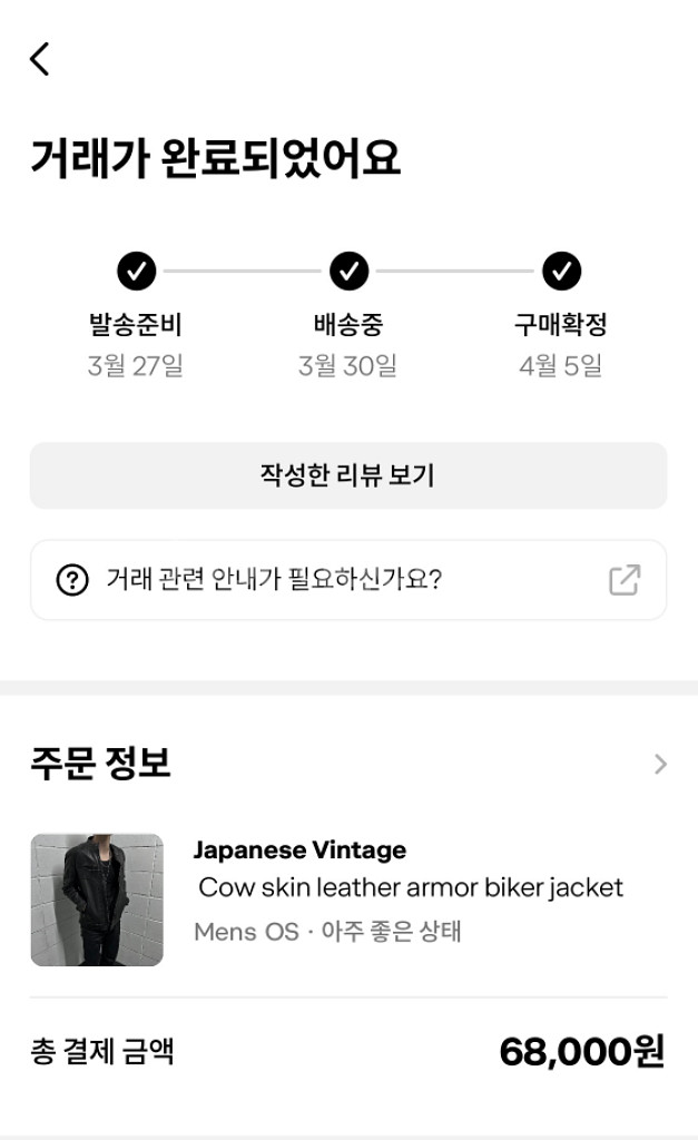 소가죽 레더 바이커 라이더 자켓 leather--8