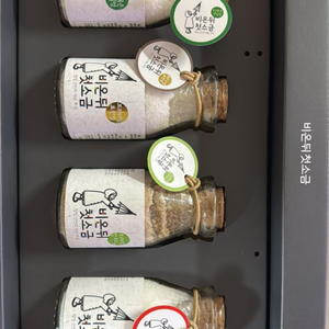 비온뒤첫소금