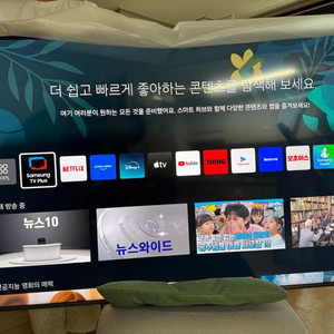 삼성 55인치 티비 KQ55QC75AFXKR