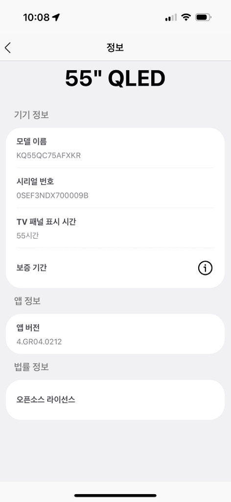 삼성 55인치 티비 KQ55QC75AFXKR--2