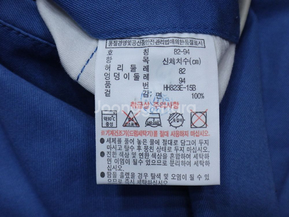 (32) 라코스테 lacoste 남성 캐주얼 면바지--8
