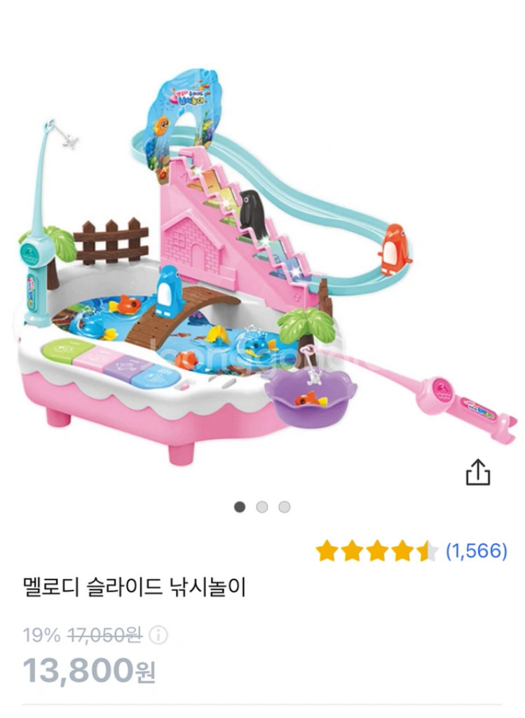유아 낚시놀이--2
